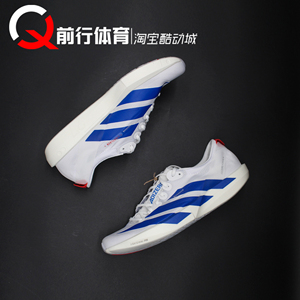 阿迪达斯Adidas男子系带跑步鞋