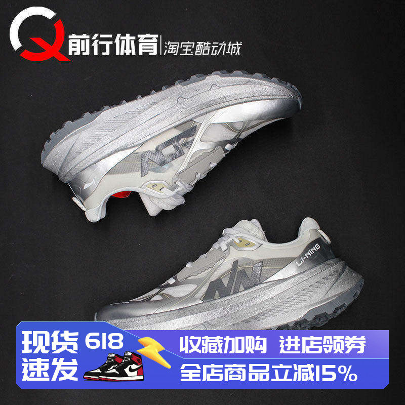 Li-Ning李宁男系带运动跑步鞋