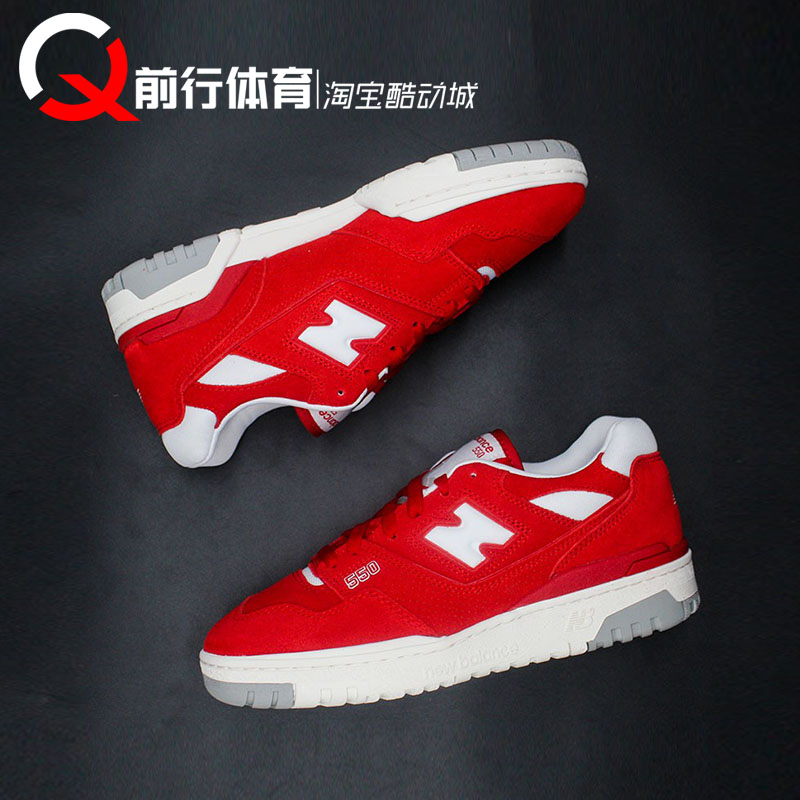 NEWBALANCE复古男女低帮篮球鞋