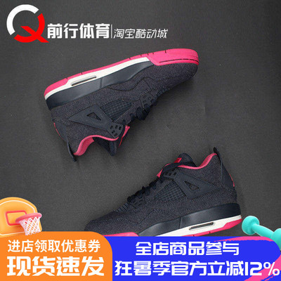 JORDAN女AJ4低帮篮球鞋复古