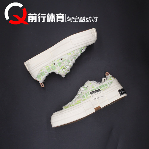 xVESSEL复古运动硫化帆布鞋