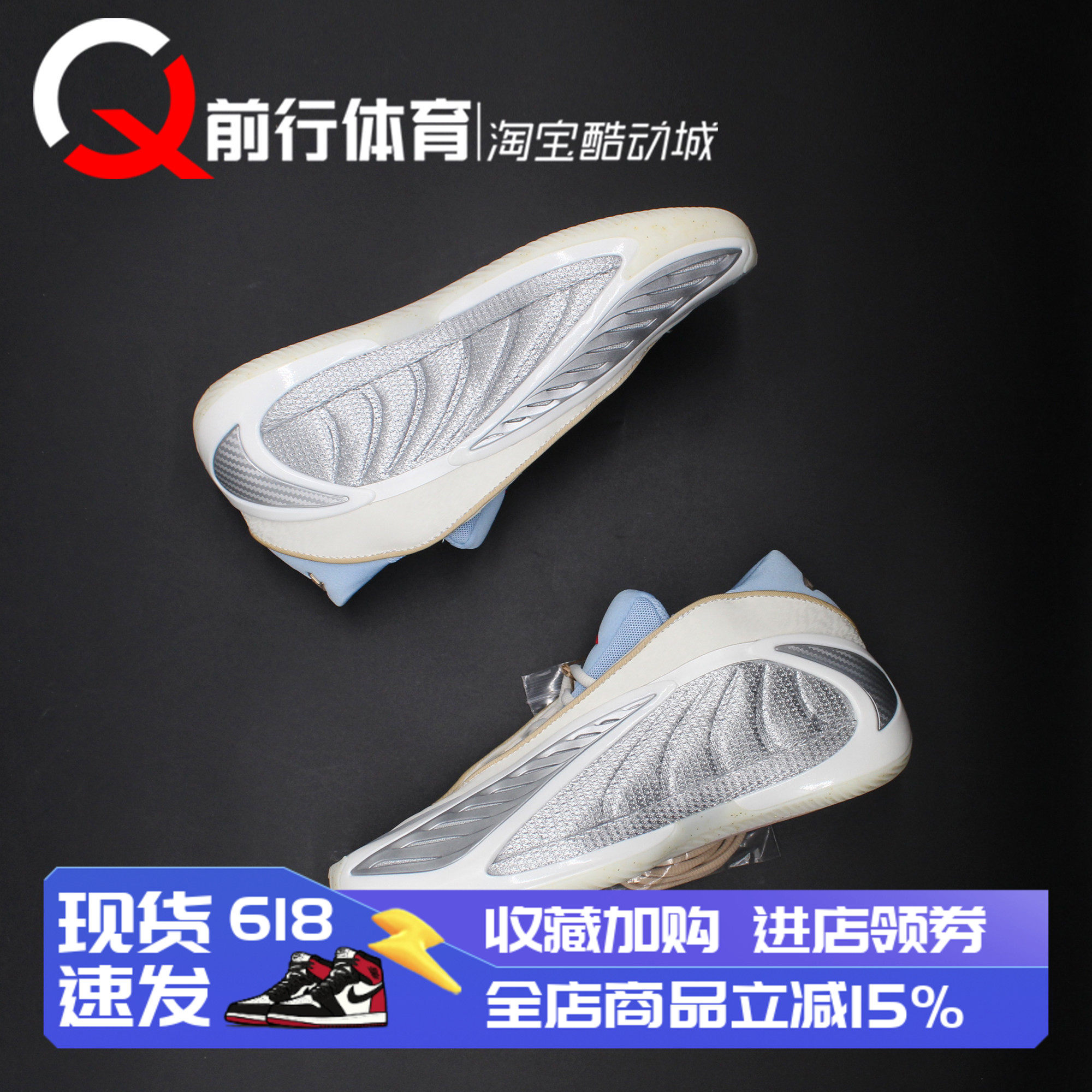阿迪达斯Adidas低帮实战篮球鞋