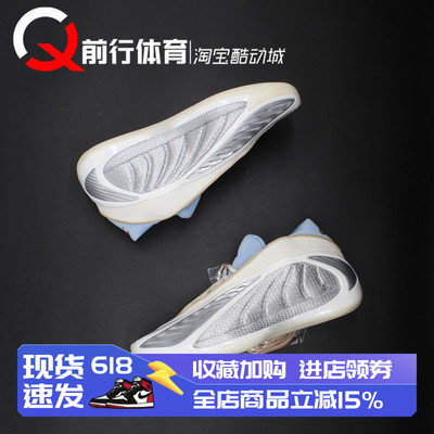 阿迪达斯Adidas低帮实战篮球鞋