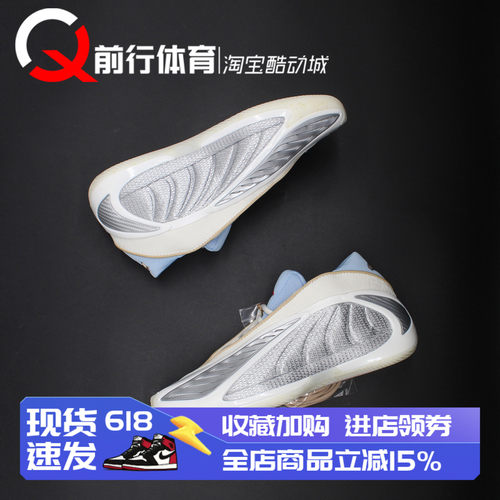 阿迪达斯Adidas低帮实战篮球鞋