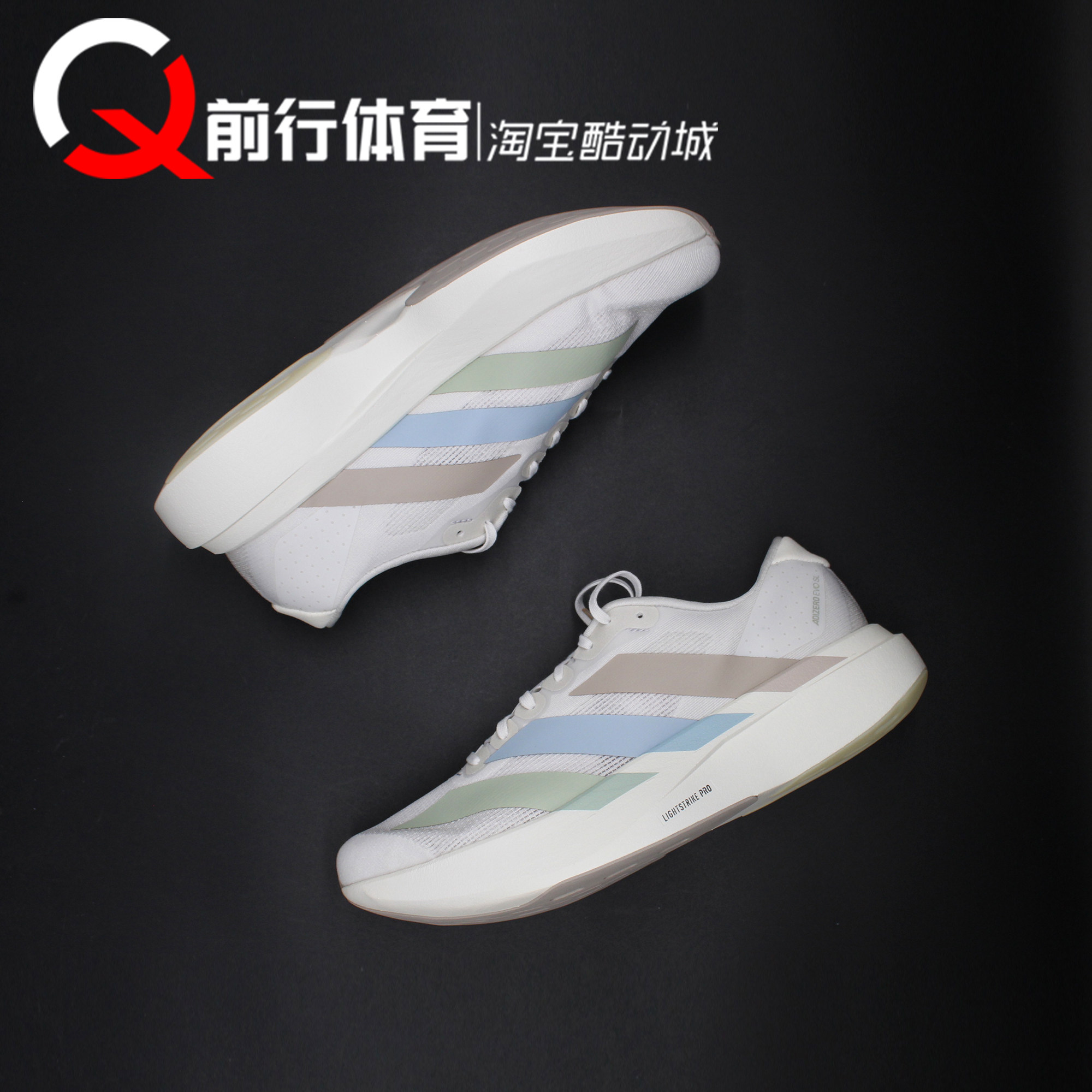 阿迪达斯adidas马拉松跑步鞋图片