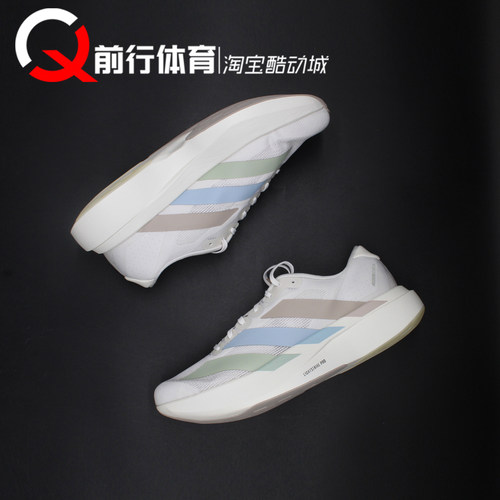 阿迪达斯adidas马拉松跑步鞋
