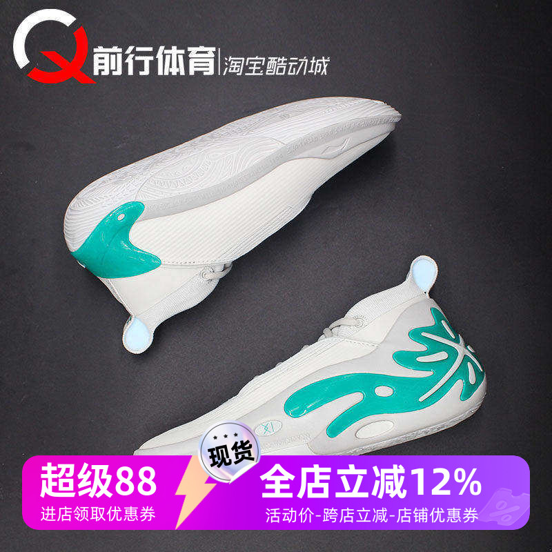 Li-Ning李宁男子中帮系带篮球鞋