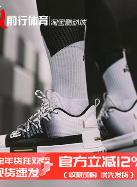 匹克PEAK闪现一代黑人月防滑低帮白黑运动休闲实战篮球鞋 E01455A