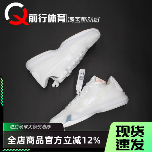 NIKE科比纯白运动休闲气垫篮球鞋