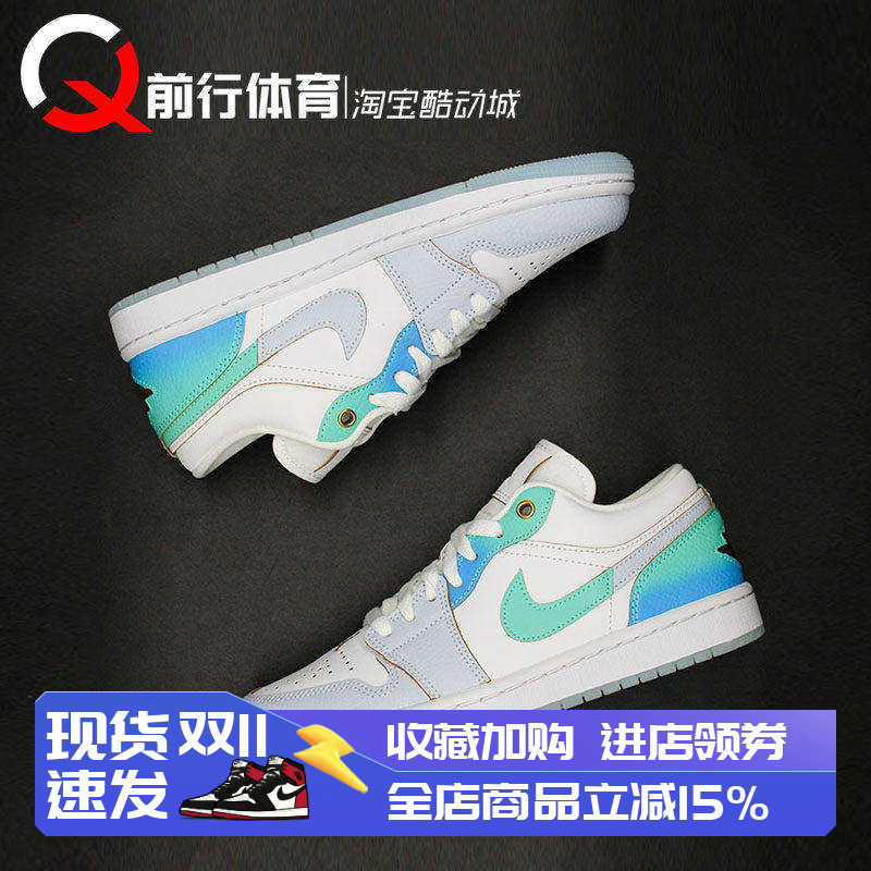 JORDAN女AJ1低帮复古篮球鞋