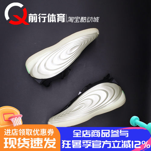 Adidas阿迪达斯中帮实战篮球鞋