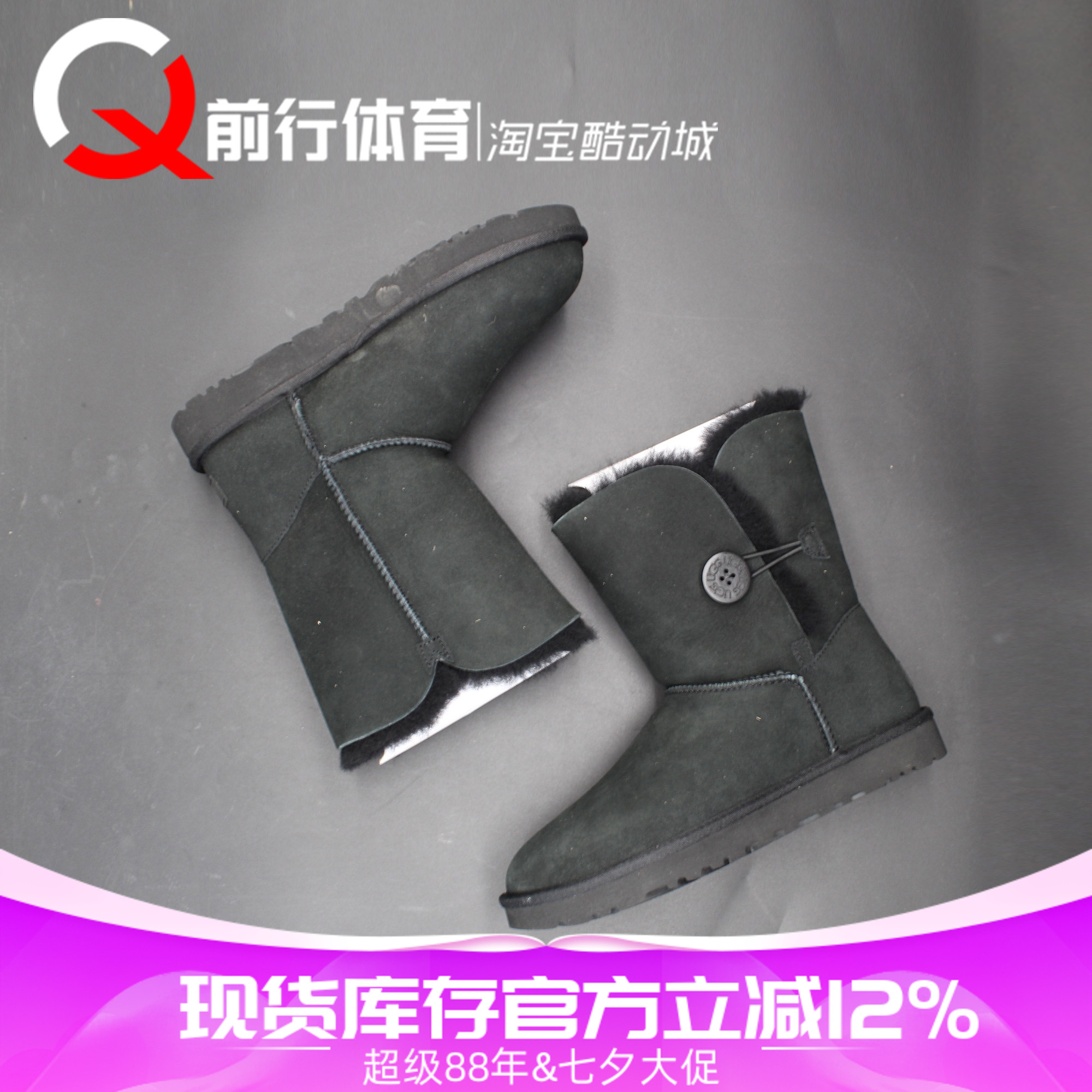 UGG女款黑色加绒保暖雪地靴