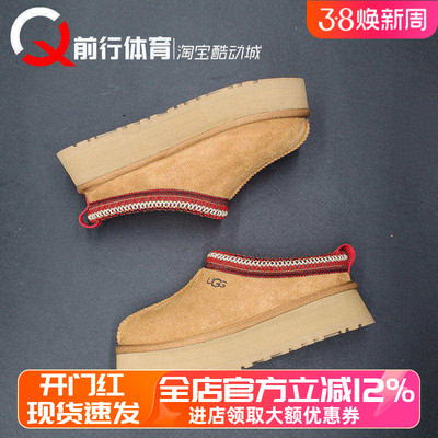 UGG女子棕色加绒雪地靴休闲拖鞋