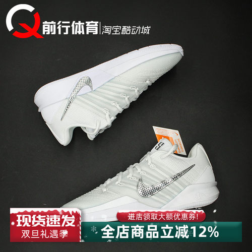 耐克Nike低帮实战篮球鞋