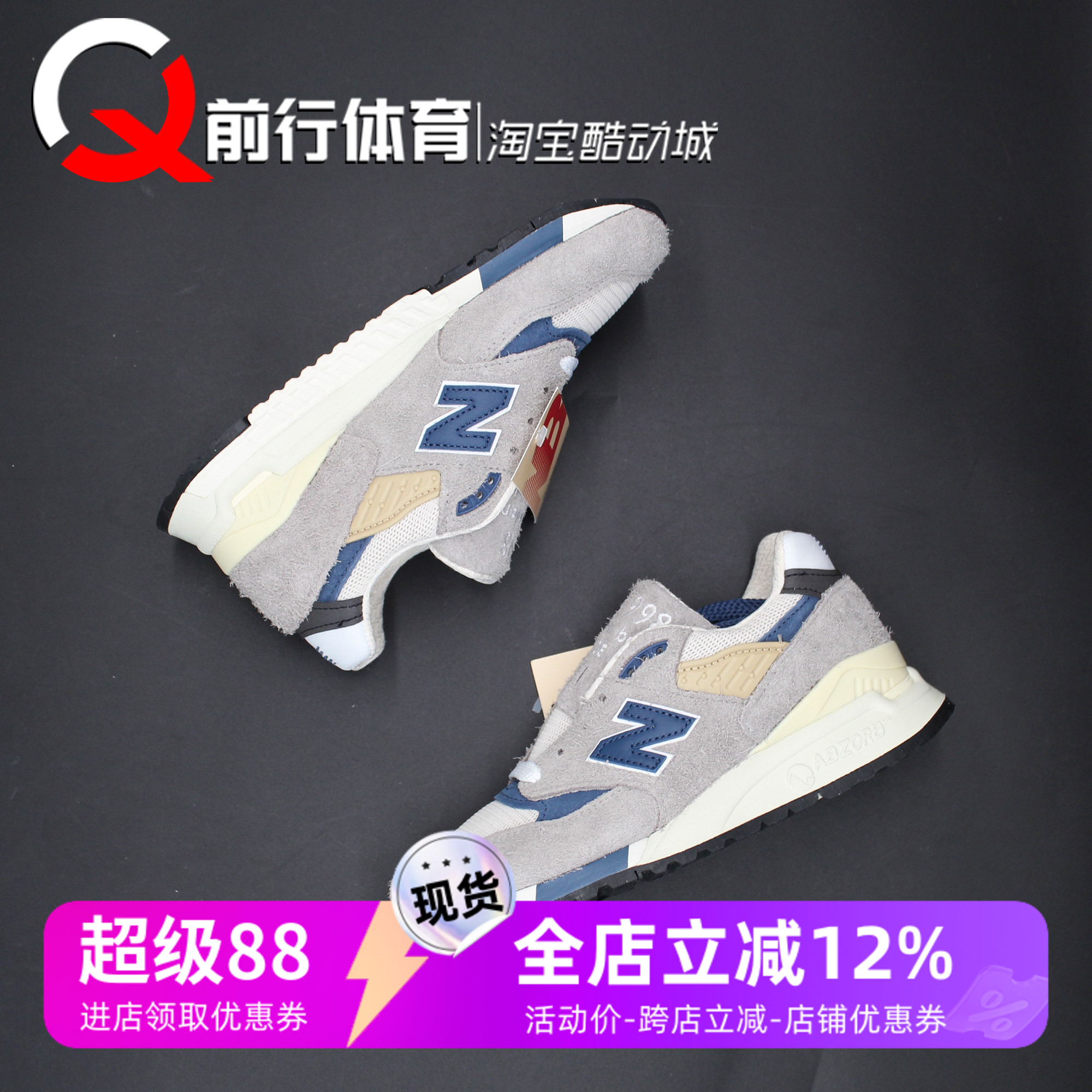 NewBalance男女灰蓝复古跑步鞋