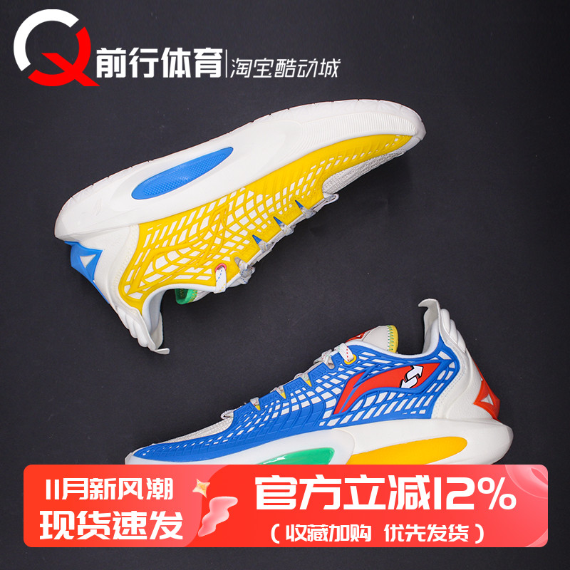 LI-NING李宁吉米巴特勒3代篮球鞋