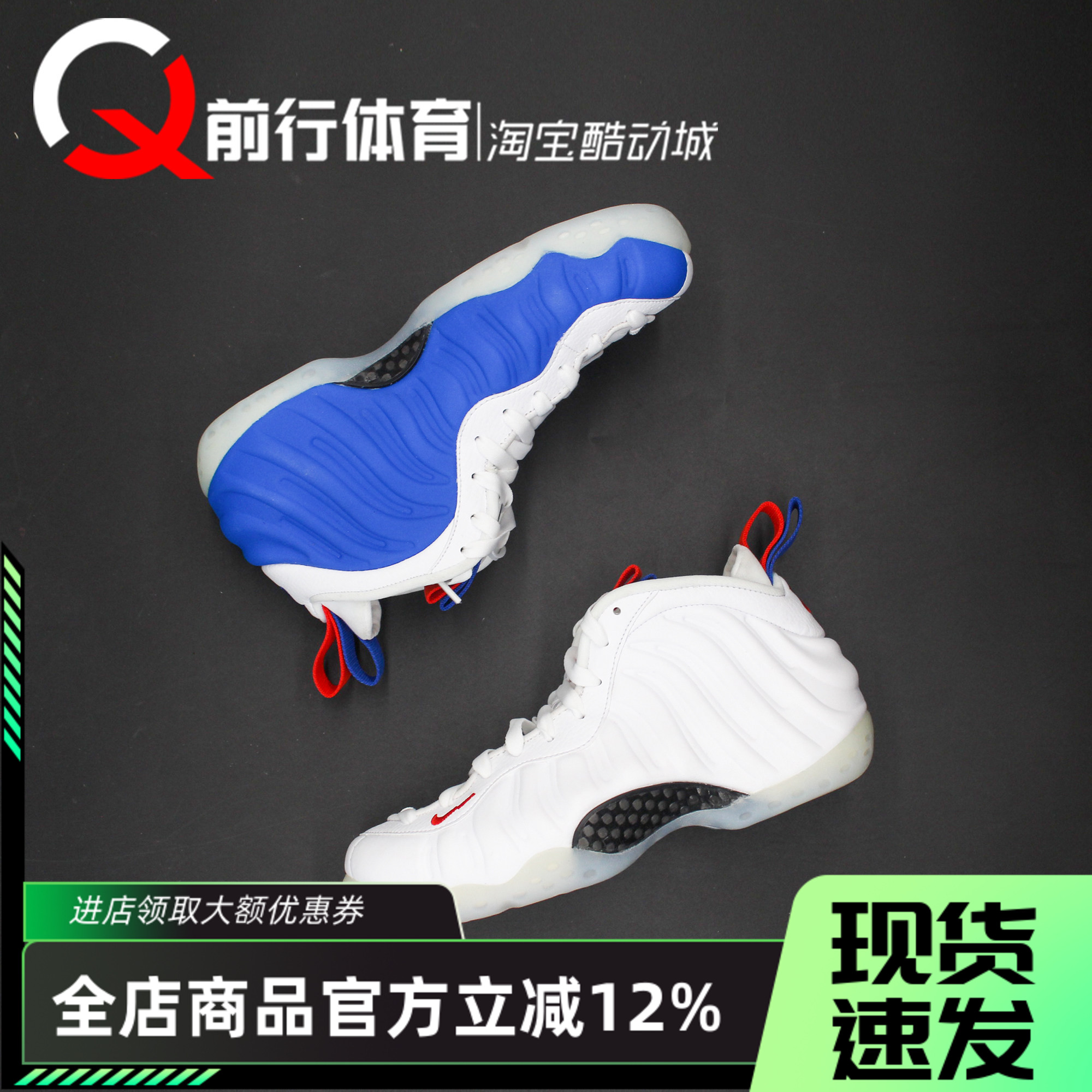 Nike耐克运动休闲系带篮球鞋