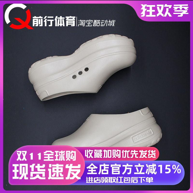 Adidas男女凉鞋休闲复古拖鞋