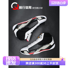 Air Jordan AJ38 郭艾伦高帮篮球鞋 DZ3355 FN7482 FD0585 FQ8896