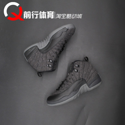 Jordan女子系带运动休闲篮球鞋