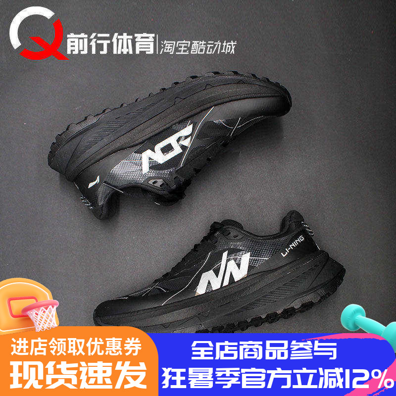 Li-Ning李宁男子系带运动跑步鞋