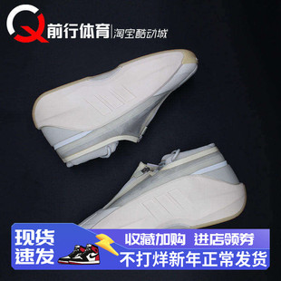 阿迪 Adidas CRAZY IIINFINITY 实战篮球鞋 ID8729 IG6156 IH2663