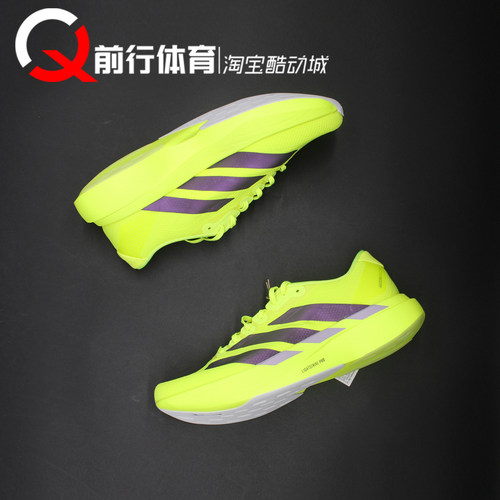 阿迪达斯Adidas男运动舒适跑步鞋