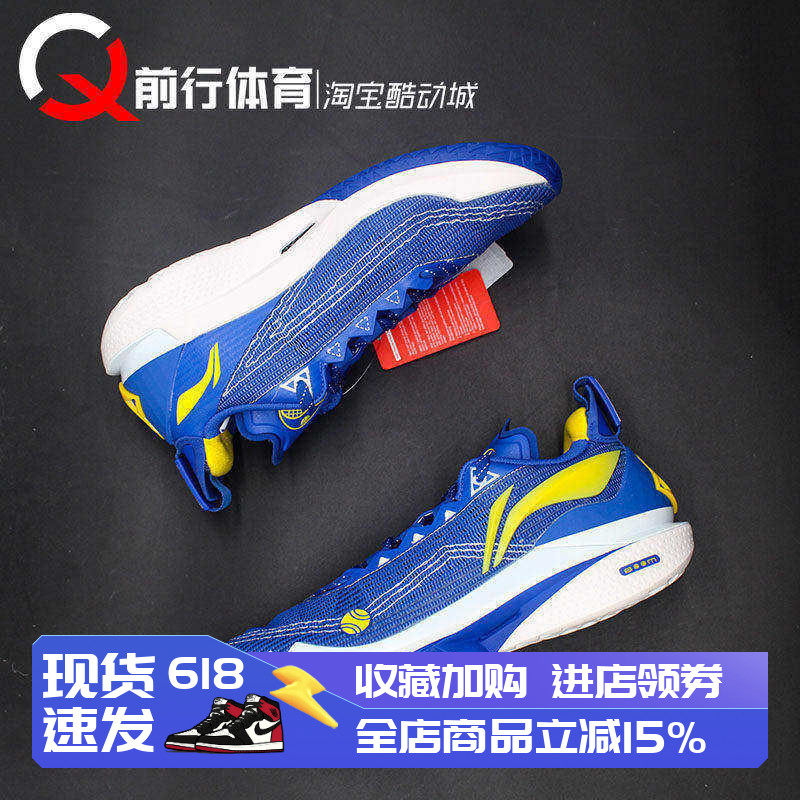 Li-Ning李宁JB2大都会巴特勒二代碳䨻一体回弹低篮球鞋ABAT081-24