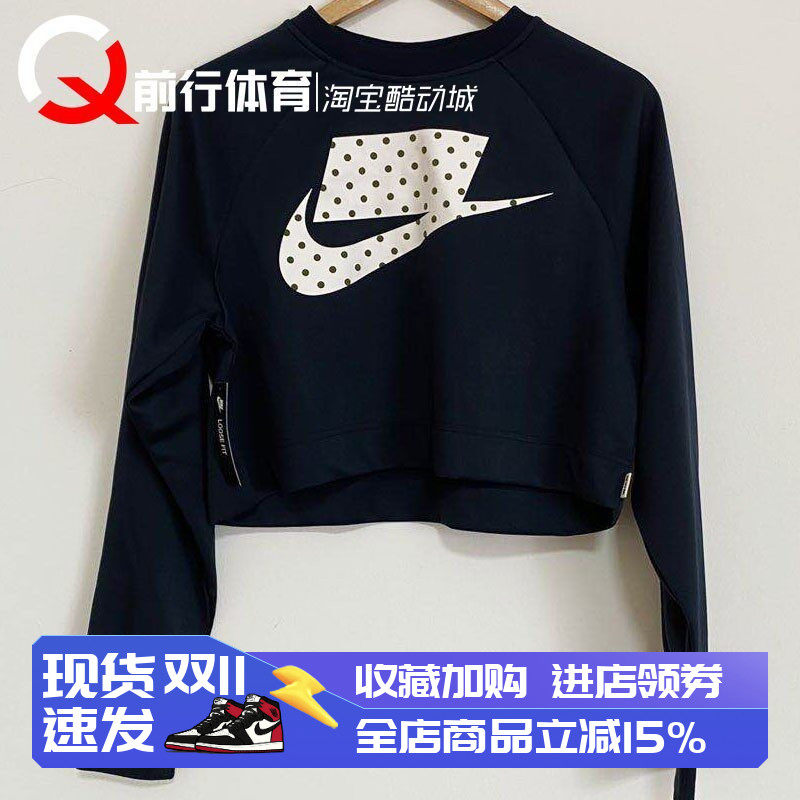 NIKE耐克女款运动休闲套头衫