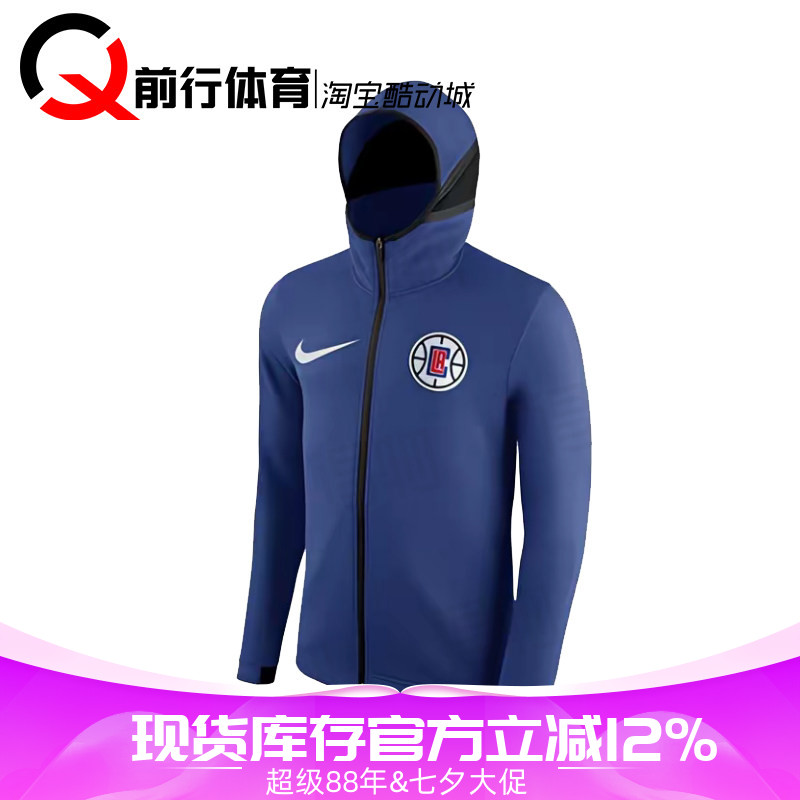 Nike耐克运动休闲外套