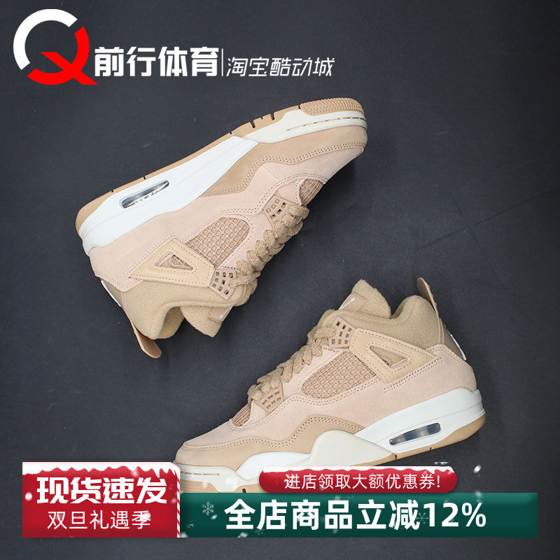 JORDAN女子低帮系带休闲篮球鞋