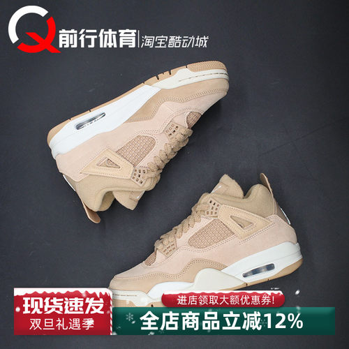 JORDAN女子低帮系带休闲篮球鞋