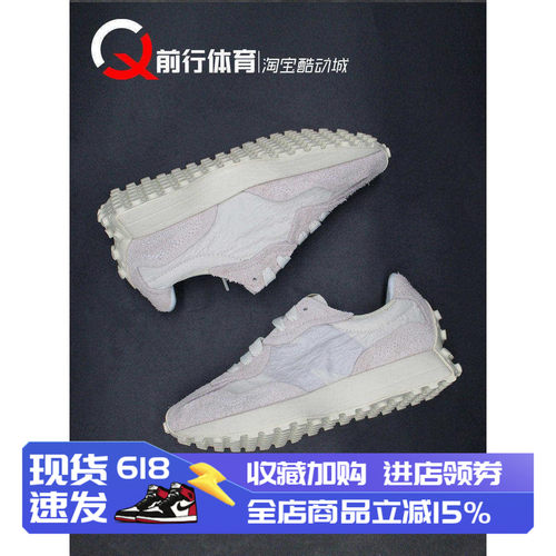 NEWBALANCE男女休闲跑鞋NB327