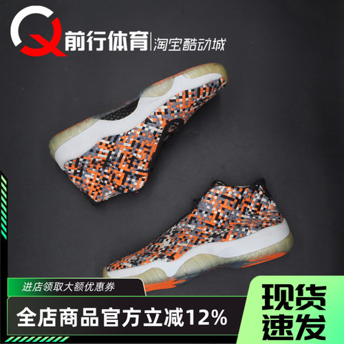 Jordan男子系带运动休闲篮球鞋