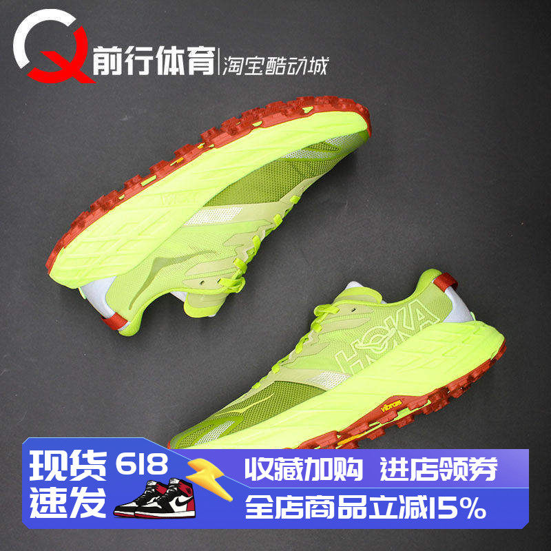 HOKA ONE ONE SPEEDGOAT 7飞速羚羊男运动越野跑步鞋 1171928-KWN
