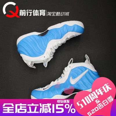 Nike耐克运动男子系带篮球鞋