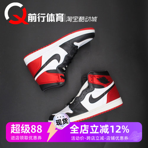 JORDAN高帮复古篮球鞋