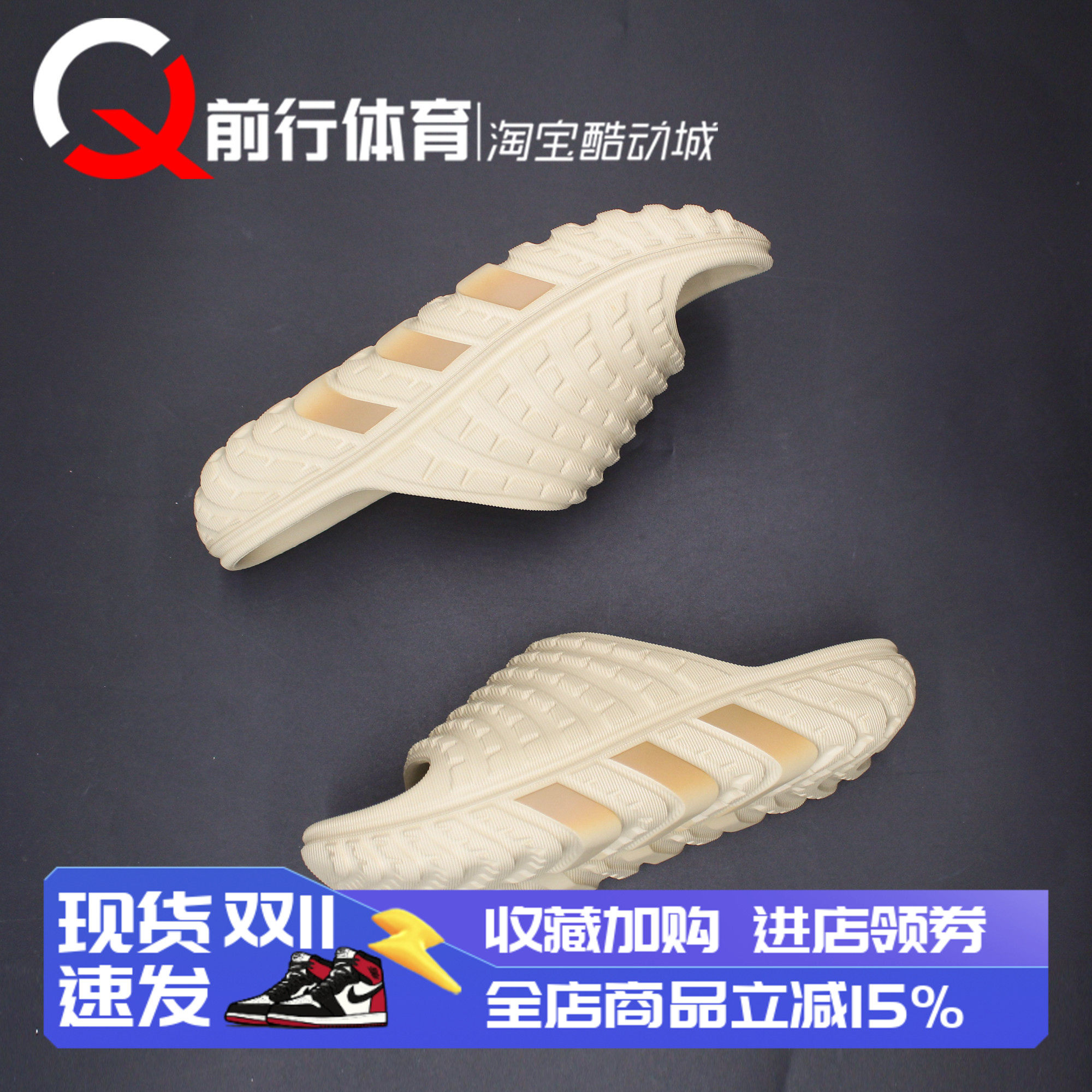 阿迪达斯adidas运动休闲拖鞋