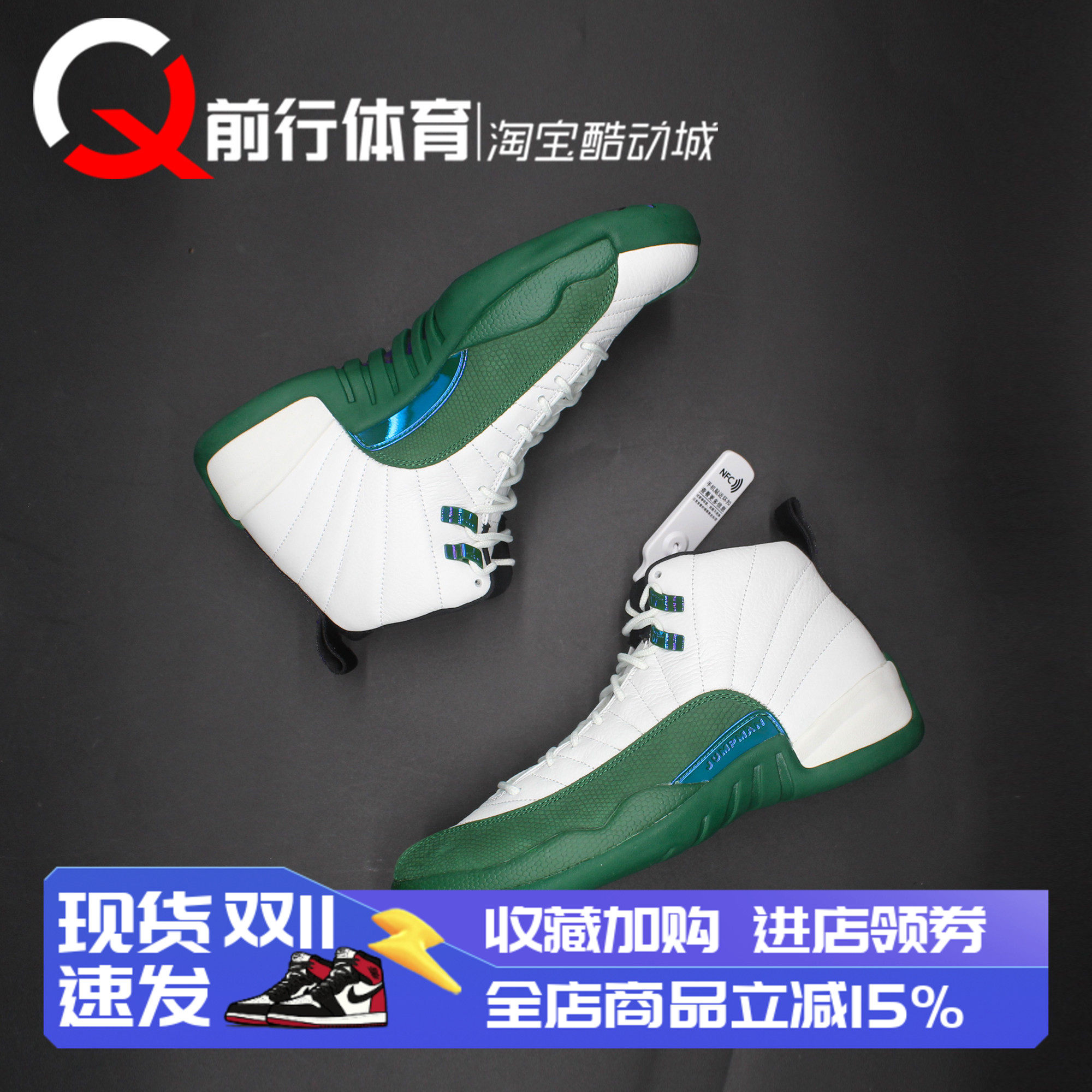 jordan男子运动复古高帮篮球鞋