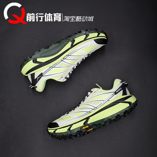 ONE 1126851 Mafate 2飞速马法特2低帮跑步鞋 HWW Speed HOKA