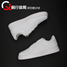 Kobe Nike Air Force 1 Low AF1科比空军一号低帮板鞋 IB0018-100