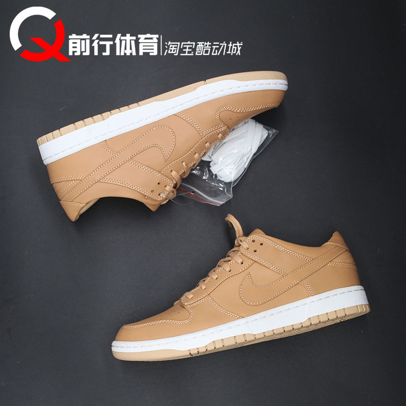 NIKEDUNKSB系带男女低帮板鞋