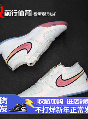 Nike Book 1 布克一代 篮球鞋 IH0893-100 FJ4250-106 IF2405-200