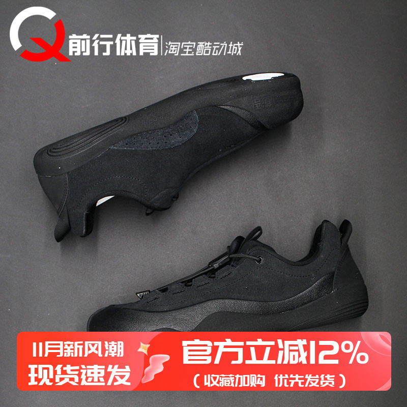 Li-Ning李宁男系带低帮运动板鞋