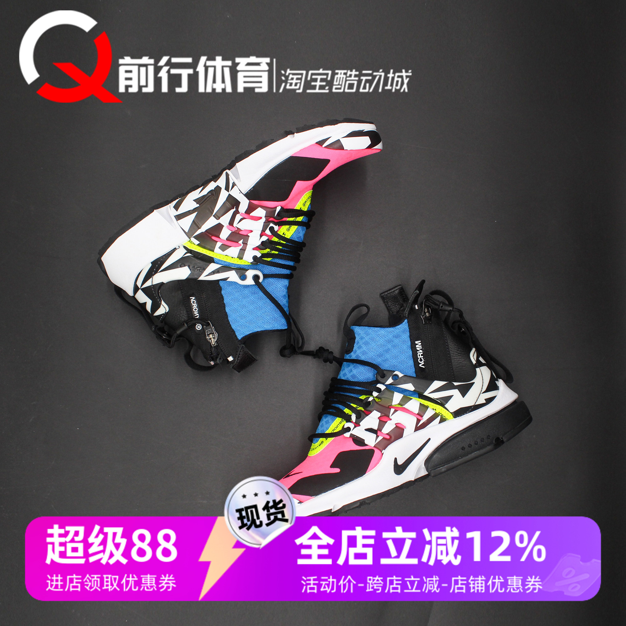 Nike耐克运动休闲跑步鞋