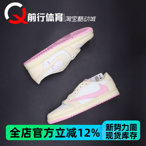 Jordan男子系带运动休闲篮球鞋