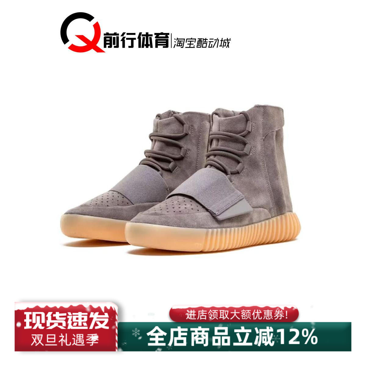 Adidas YEEZY boost 750椰子初代棕色夜光灰BB1840 BY2456 B35309