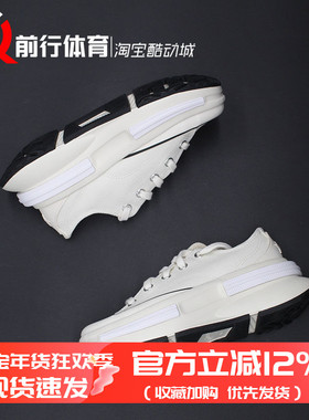 Converse Run Star Legacy匡威男白黑低帮运动板鞋帆布鞋 A11490C