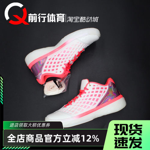 Nike耐克运动休闲篮球鞋