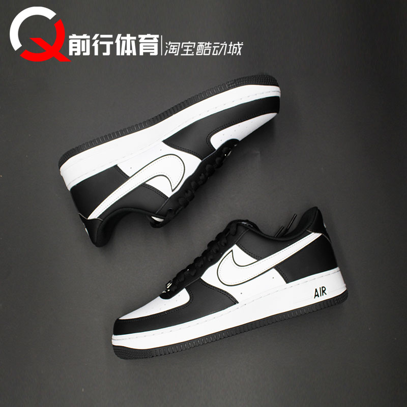 Nike熊猫男AF1低帮空军一号板鞋